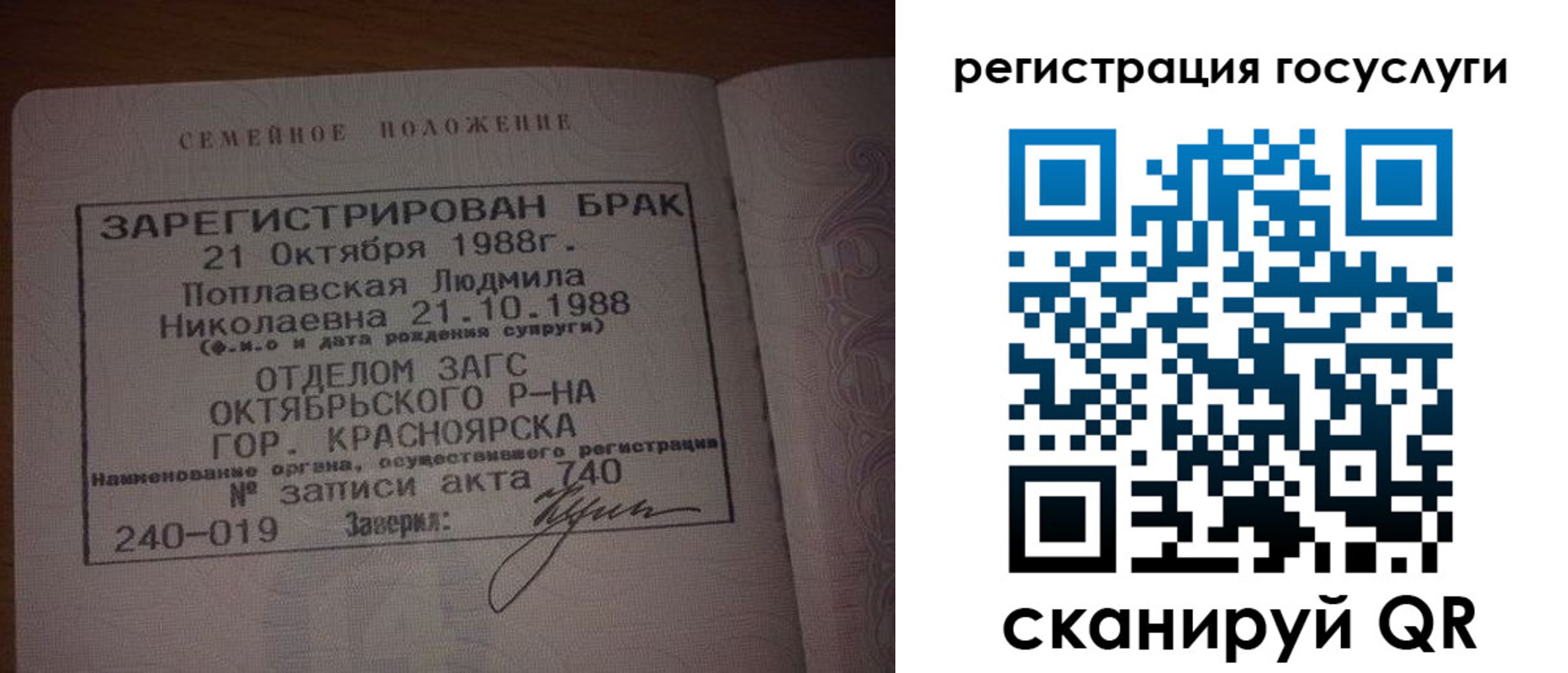 купить прописку в Мурманске